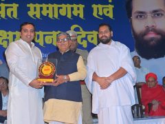 Digant Sharma Receives Industry Service Award from Governor of Punjab Shri Gulab Chand Kataria